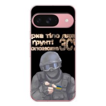 ЗСУ Чохли (TPU) для Google Pixel 9A – Допоможе ЗСУ