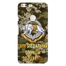 Чехлы на военную тематику для Google Pixel XL – ССО ЗСУ