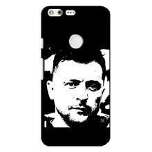 Чохол для Google Pixel XL (AlphaPrint - с принтом Зеленського)
