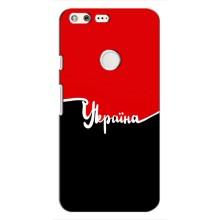 Чохли УПА (Червоно-Чорний) на Google Pixel – Україна УПА