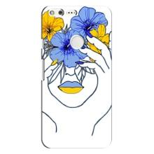 Чехол на Google Pixel Украинский дизайн – Украинка на всю голову