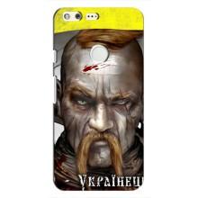 Чохол з картинкою (Патріотичний КОЗАК) на Google Pixel – Одноокий КОЗАК