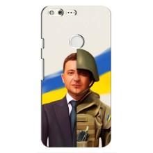 Чехол для Google Pixel (AlphaPrint - с принтом Зеленского)
