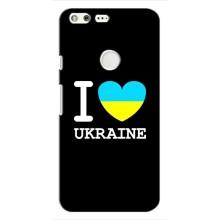 Чохол з Українською символікою на Гугл Піксель – I Love Ukraine