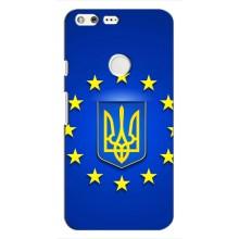 Чохол з Українською символікою на Гугл Піксель – Україна це Європа