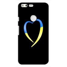 Силіконовий Чохол  на Google Pixel (Я-Україна) – Українське серце