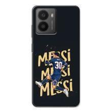 Чехлы для HMD Fusion (Leo чемпион) (AlphaPrint) (Messi ПСЖ)