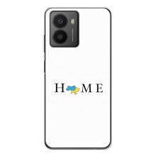 Чохли для HMD Fusion  (Home - Україна) (Home)