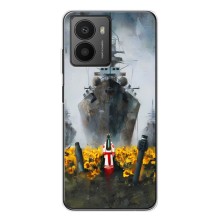 Чохли для HMD Fusion  (Home - Україна) (Сміливість)