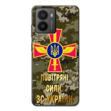 Чехлы на военную тематику для HMD Fusion – ВС ЗСУ