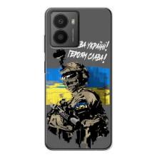 Чехлы с картинкой ЗСУ для HMD Fusion (AlphaPrint)