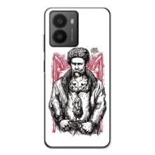 Чохли для HMD Fusion с принтом Тараса Шевченко (AlphaPrint) (Козак Шевченко)