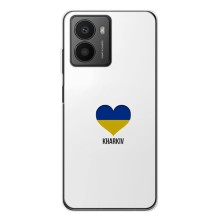 Чехлы силиконовые (Город Харьков) на Фюжин (Kharkiv)