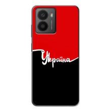 Чехлы УПА (Красно-Чёрный) на HMD Fusion – Украина УПА