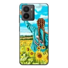 Чехол для Патриота Украины HMD Fusion - (AlphaPrint) (Украиночка)