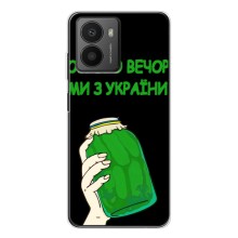 Чохол на HMD Fusion (Український дизайн) (Банка, Доброго вечора)