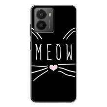 Бампер с изображением Котиков для Фюжин (КОТИК MEOW)