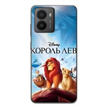 Чохол Король лев на Ф'южин (Король лев)