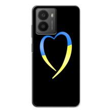 Силиконовый Чехол на HMD Fusion (Я-Украина) – Украинское сердце