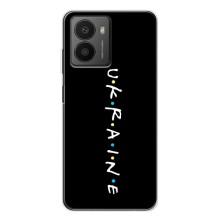 Украинские Чехлы для HMD Fusion с картинкой УПА (AlphaPrint)