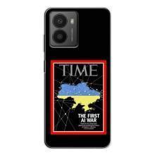 Украинские, патриотические Чехлы для Ф'южин (TIME Ukraine)