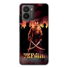 Украинские, патриотические Чехлы для Ф'южин (Украина)