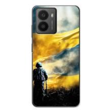 Украинские, патриотические Чехлы для Ф'южин (Война)