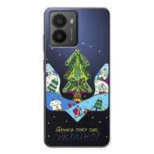 Зимние Чехлы для Ф'южин - прозрачный фон (Рождественский герб)