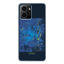 Чехлы для Пульс Плюс Города Украины (Полтава)