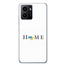 Чохли для HMD Pulse Plus  (Home - Україна) – Home