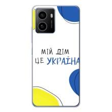 Чохли для HMD Pulse Plus  (Home - Україна) – Мій Дім