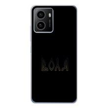 Чохли для HMD Pulse Plus  (Home - Україна) – Воля