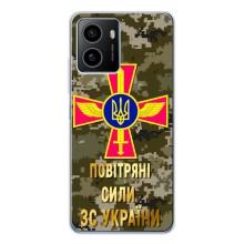 Чехлы на военную тематику для HMD Pulse Plus – ВС ЗСУ