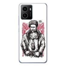 Чехлы для HMD Pulse Plus с принтом Тараса Шевченко (AlphaPrint) (Козак Шевченко)