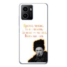 Чехлы для HMD Pulse Plus с принтом Тараса Шевченко (AlphaPrint) (Т.Шевченко)