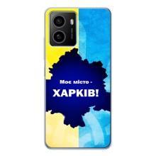 Чехлы силиконовые (Город Харьков) на Пульс Плюс – Мой город Харьков