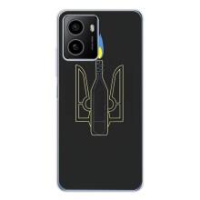 Чехол с картинкой (Патриотический ГЕРБ) на HMD Pulse Plus – Герб - Молотова