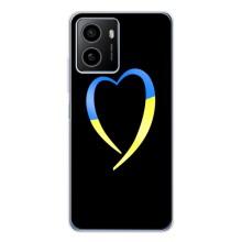Силиконовый Чехол на HMD Pulse Plus (Я-Украина) – Украинское сердце