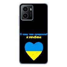 Силиконовый Чехол на HMD Pulse Plus (Я-Украина) – Я Украинка