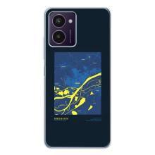 Чохли для Пульс Про Міста України (Херсон)