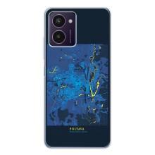 Чохли для Пульс Про Міста України (Полтава)