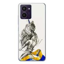 Чохли (Доброго вечора, ми за України) для Пульс Про (AlphaPrint) (Перемога)