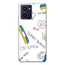 Чохли (Доброго вечора, ми за України) для Пульс Про (AlphaPrint) (Стикер)