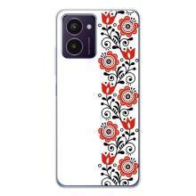 Чохол для Патріота України HMD Pulse Pro - (AlphaPrint) (Яскрава вишиванка)