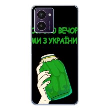 Чохол на HMD Pulse Pro (Український дизайн) (Банка, Доброго вечора)