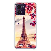 Чохол Ейфелева Вежа HMD Pulse Pro - (AlphaPrint) (Ейфелева Вежа)