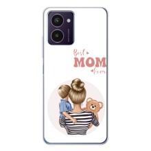 Чехлы для мамы на HMD Pulse Pro – Мама сына