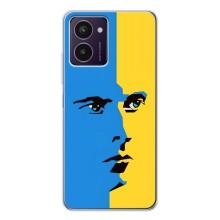 Украинские Чехлы для HMD Pulse Pro с картинкой УПА (AlphaPrint)