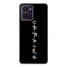 Українські, патріотичні Чохли для Пульс Про (ukraine)