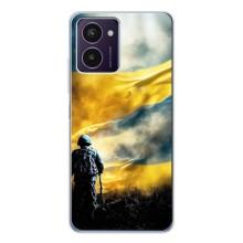 Українські, патріотичні Чохли для Пульс Про (Війна)